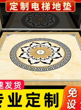电梯轿厢地垫耐磨定制logo地胶