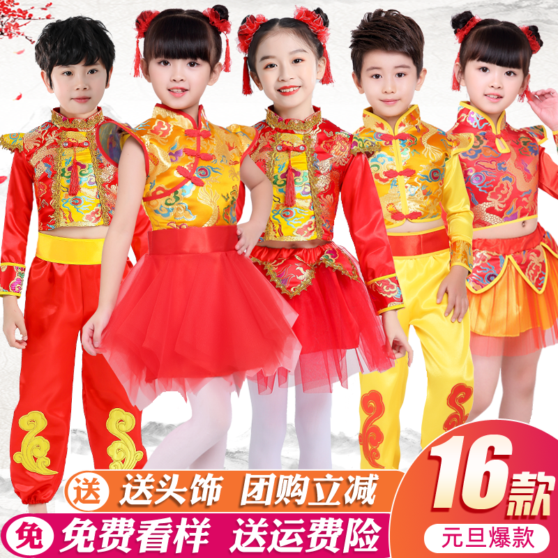 元旦儿童喜庆秧歌演出服幼儿园中国风打鼓服开门红小梦娃舞蹈纱裙