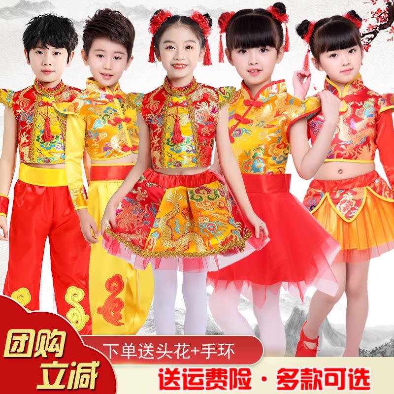 六一儿童节喜庆演出服打鼓服太平女儿鼓开门红表演服幼儿园秧歌服
