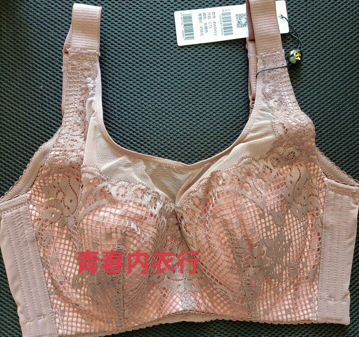纤妍正品薄款全杯罩抹胸款软钢圈调整型收副乳五排扣文胸BW0453