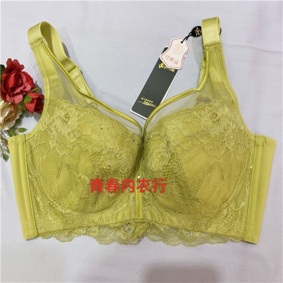 纤妍新款0493纯色蕾丝超薄软钢圈大杯提胸包胸无痕后背侧收副乳