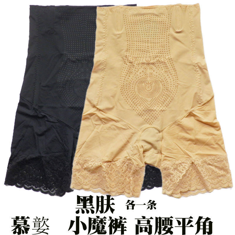 二条装】慕嬜小魔裤正品高腰平角收腹收腰提臀瘦身束身养生美体裤
