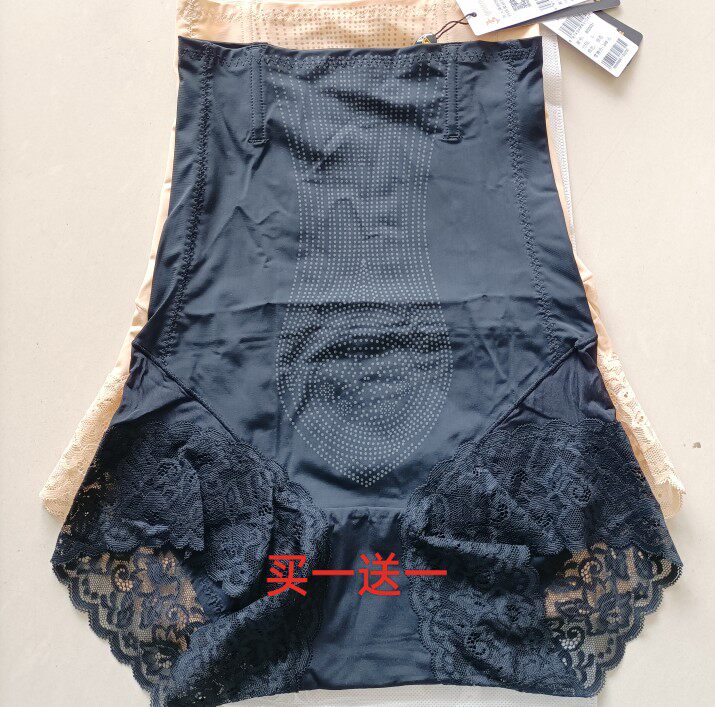 [2条装/盒]女内裤塑身裤负离子收腹提臀显瘦塑形安全打底裤