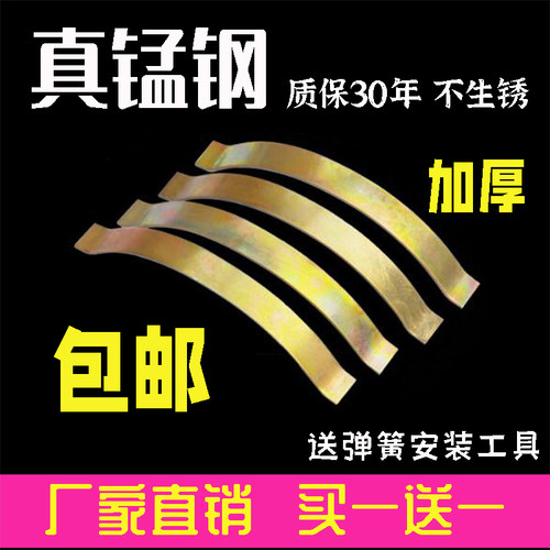 地板实木卡子铺装配件弹簧片