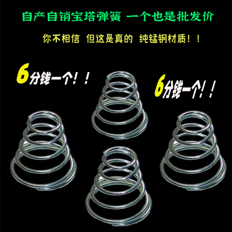 木地板安装配件宝塔型木地板弹簧实木复合木地板收缩弹簧厂家直销