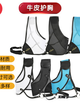 A.M.E美猎传统弓射箭护胸