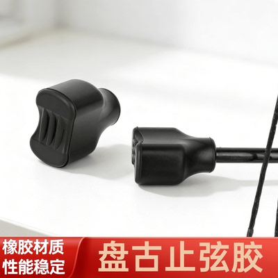复合弓射箭弓弦减震止弦胶一体