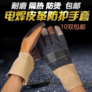 皮革电焊手套短款加厚耐磨焊工防油机械帆布花皮革劳保手套包邮