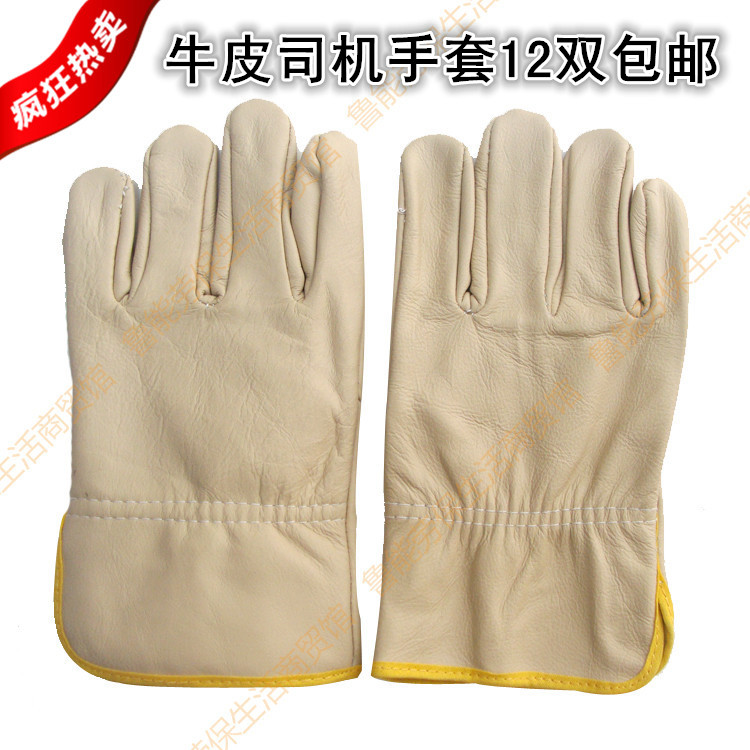牛皮电焊焊工耐磨头层牛皮隔热耐高温司机耐用焊工劳保手套