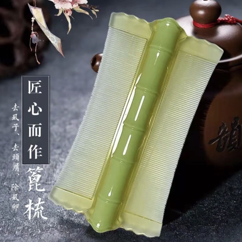 超细齿篦子梳去屑虱子儿童头发专用去虱卵神器