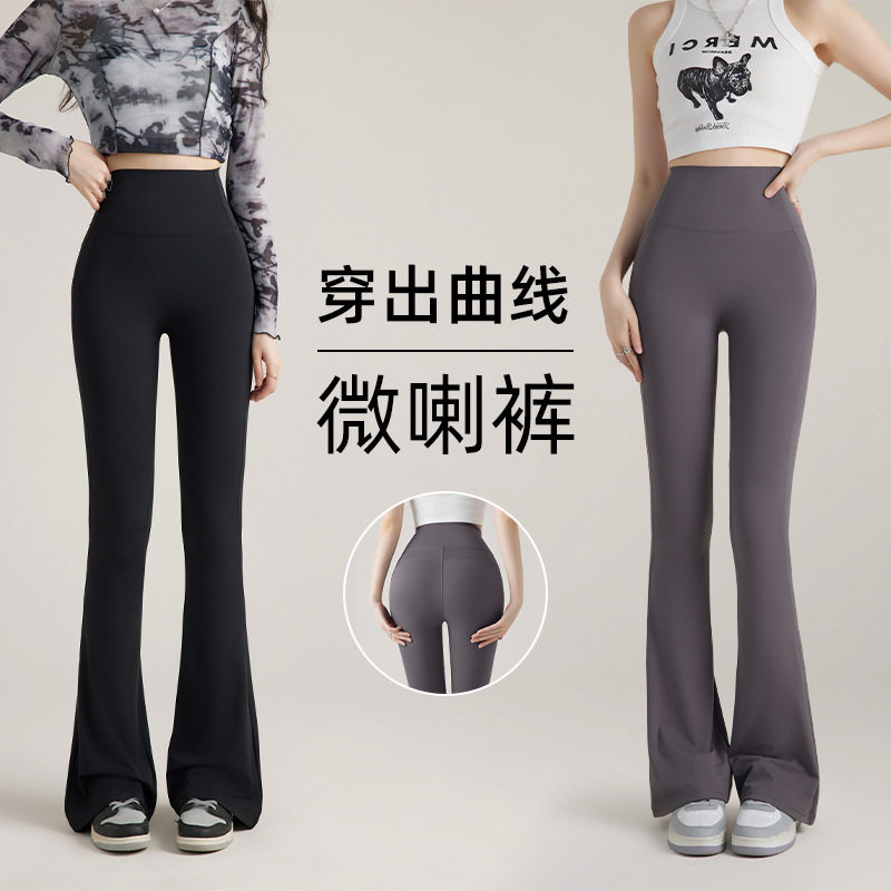 喇叭裤女夏薄款健身瑜伽裤子高腰收腹提臀弹力微喇休闲鲨鱼裤百搭
