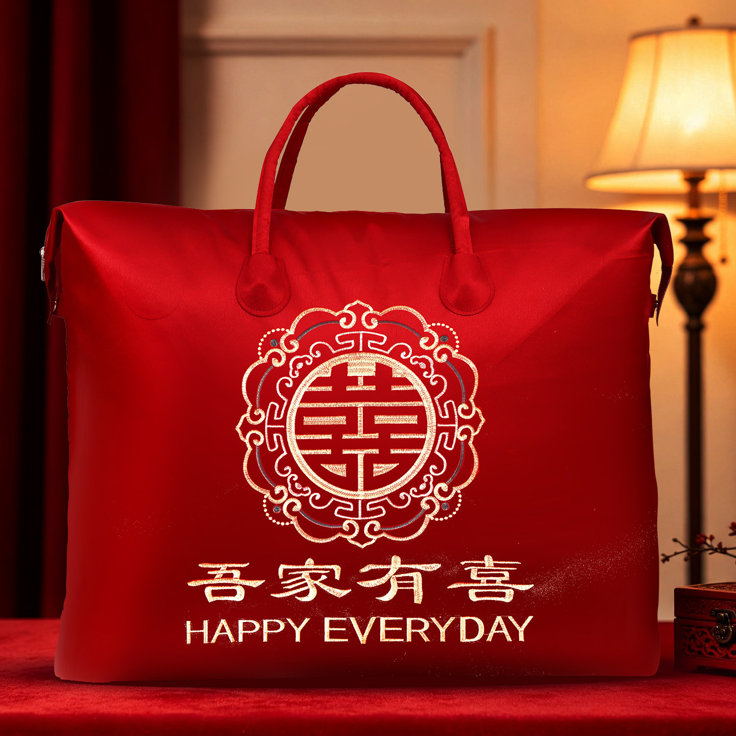 结婚陪嫁收纳袋女方婚礼喜字棉花被子大红色手提刺绣四件套包装袋