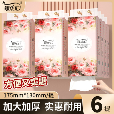 6大提悬挂式抽纸原生木浆面巾纸抽取式厕所专用壁挂式纸抽纸巾