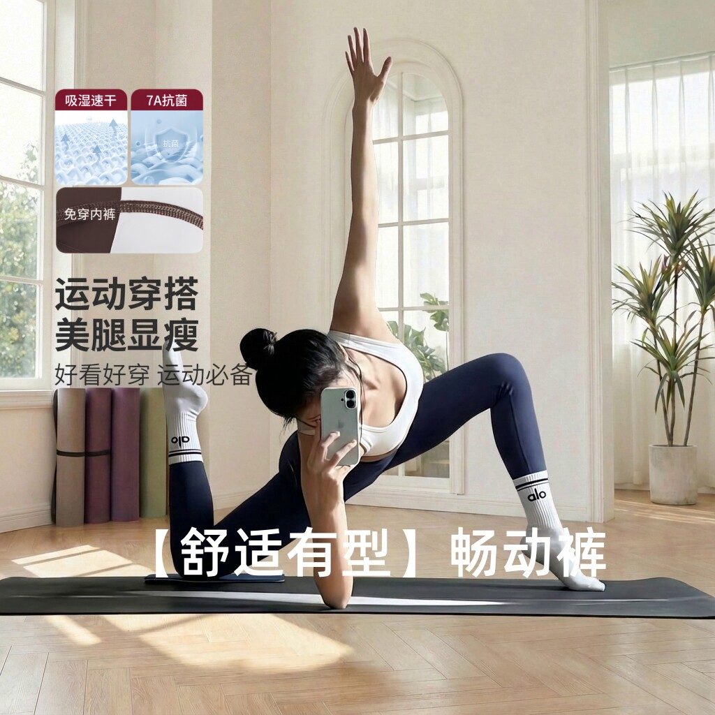 无尴尬线提臀健身裤女高腰收腹带口袋瑜伽服运动外穿免穿内瑜伽裤
