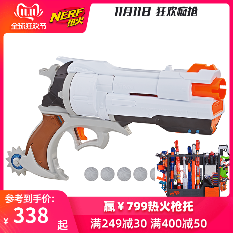 孩之宝nerf热火竞争者系列守望先锋麦克雷单枪玩具枪手枪软弹枪在类目 模玩/动漫/周边/cos/桌游, 游戏实物周边中 - 来自Buy2taobao.com提供专业的淘宝代购服务
