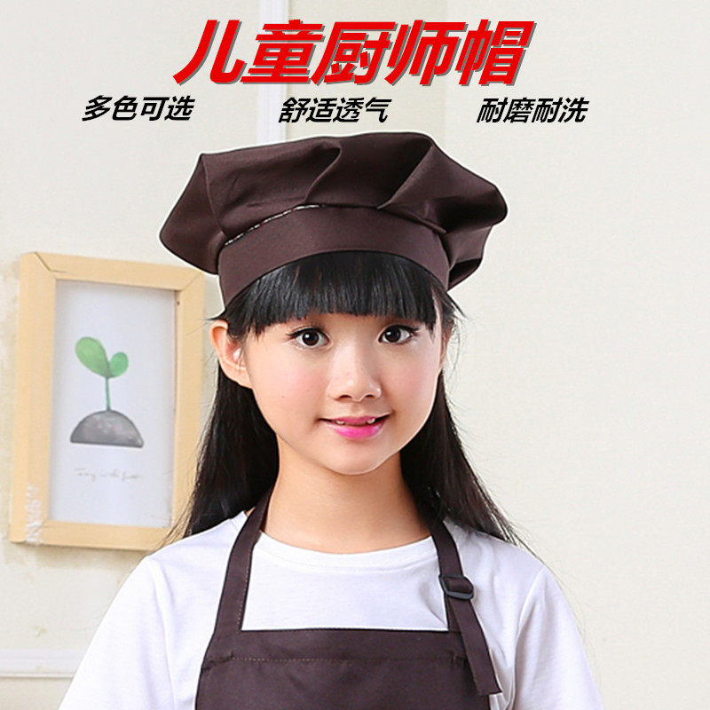 儿童厨师帽亲子帽子宝贝帽子围裙帽子幼儿舞蹈圣诞元旦小孩厨师帽