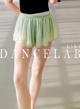 dancelabkiki网纱裙裤