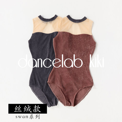 dancelabkiki形体服网纱挂脖
