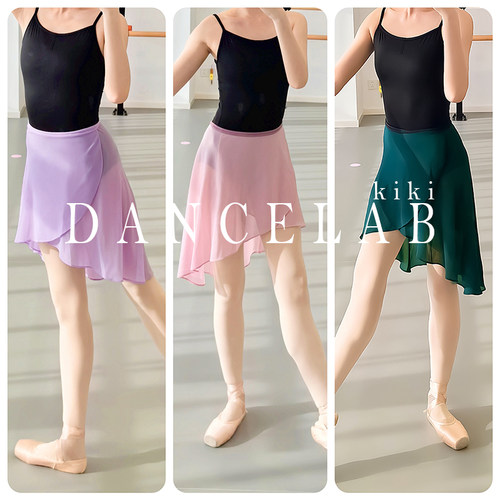 dancelabkiki芭蕾舞裙弹力腰带