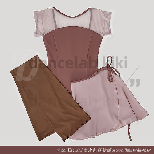 dancelabkiki练功服网纱拼接