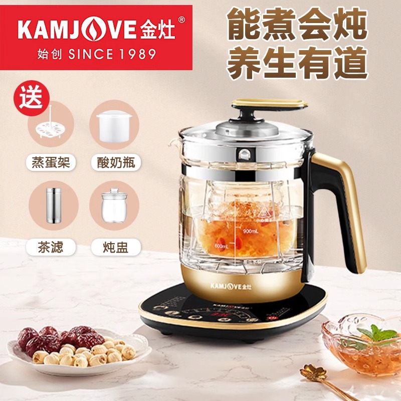 全自动养生壶多功能隔水炖盅煮茶