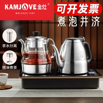 金灶E9AE6全自动上水电热烧水壶玻璃煮茶器恒温保温喷淋茶壶家用,厨房电器,电茶炉/煮茶器/茶饮机,淘宝优惠券,粉丝福利购,淘宝优惠卷