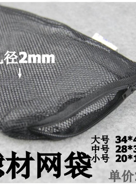 鱼缸净化活性炭过滤袋