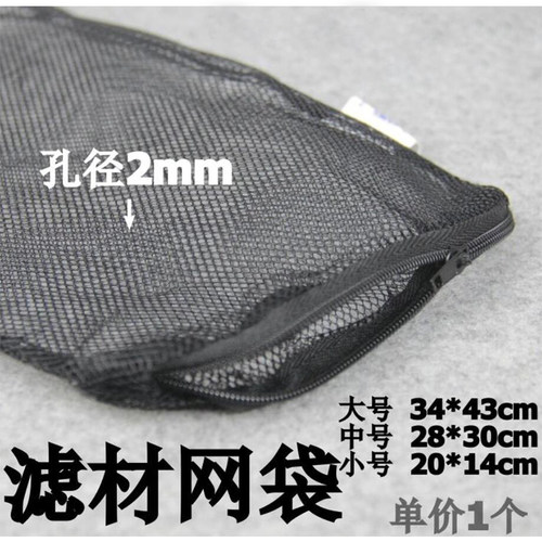 鱼缸净化活性炭过滤袋