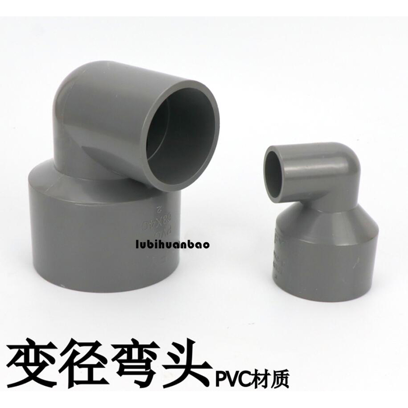 连接方式胶粘6分变4分1寸变4分