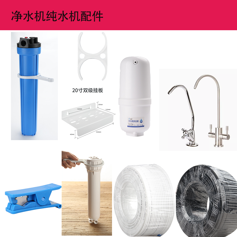 净水器纯水机75G400G螺丝子母夹大单夹小双夹RO膜壳滤芯固定夹子