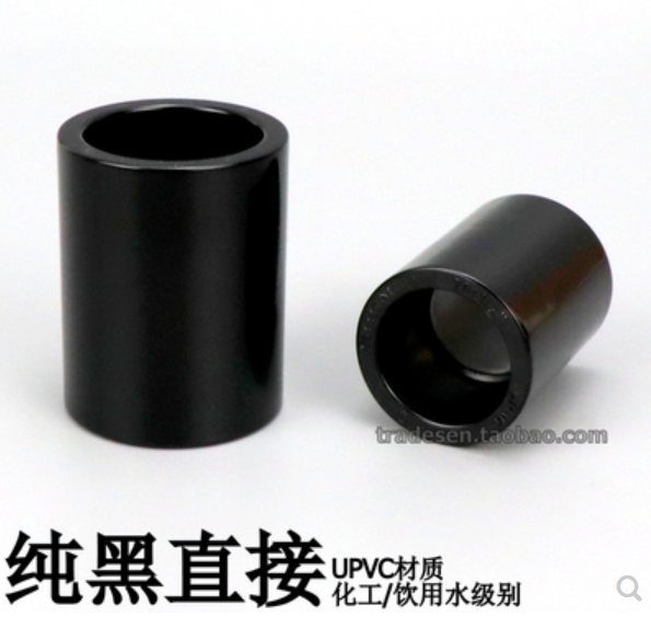 黑色水管配件直接直通