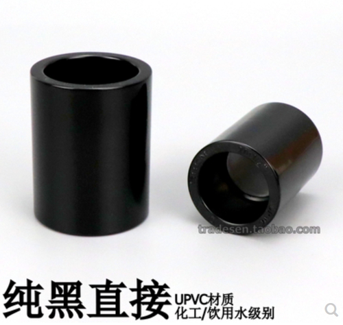黑色水管配件直接直通