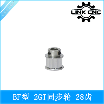 铝合金同步带轮BF28T
