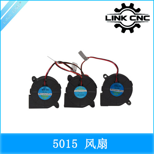 link cnc 3D打印机配件鼓风机风扇5015直流 5V 12V 24V