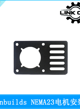 Link cnc Openbuilds 57步进电机安装板铝板支架96.5x60x3 V型槽