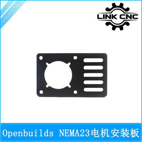 Link cnc Openbuilds 57步进电机安装板铝板支架96.5x60x3 V型槽