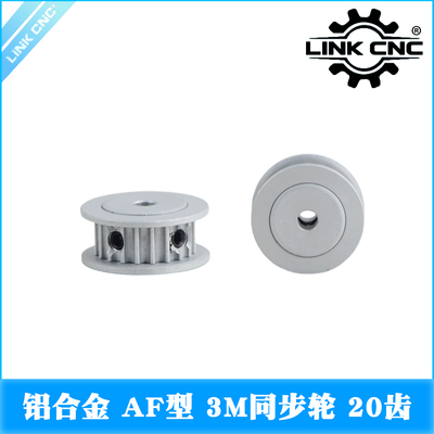 同步带轮铝合金linkcnc