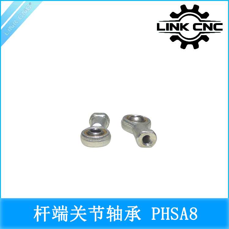 link cnc 杆端关节轴承内螺纹轴承 PHSA8 SI8T/K鱼眼接头