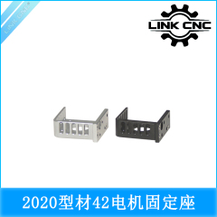 link cnc X轴2020铝型材V-Slot滑块电机支架固定座