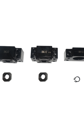 Link cnc 滚珠丝杆支撑座固定座BK BF EK EF FK FF