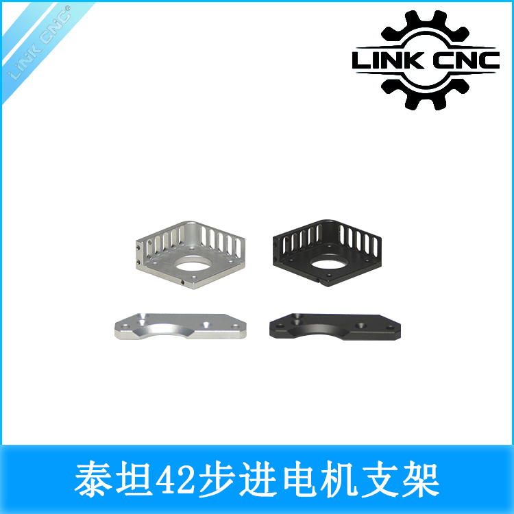 挤出机固定linkcnc支架