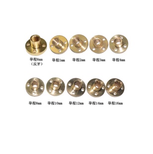T40 3D打印机配件丝杆黄铜螺母法兰螺母梯形螺母T4 link cnc