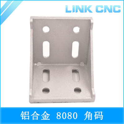 link cnc 3D打印机 欧标6060 8080角码角件 铝型材 直角连接件