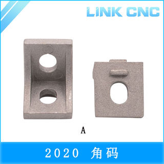 LINK CNC 3D打印机配件国标铝型材2020角码连接件机械五金角件