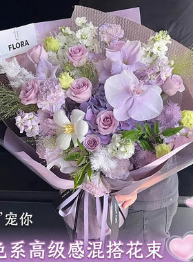 玫瑰百合鲜花花束速递同城配送女友闺蜜生日礼物徐州鼓楼区云龙区