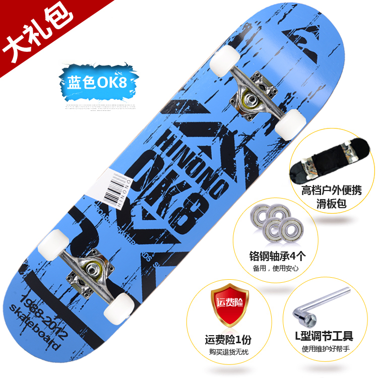 Skateboard pour homme femme enfant - Ref 2596134 Image 2