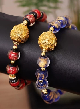 故宫龙凤金禧手串琉璃 男女情侣款金箔琉璃珠子手串手链首饰礼物