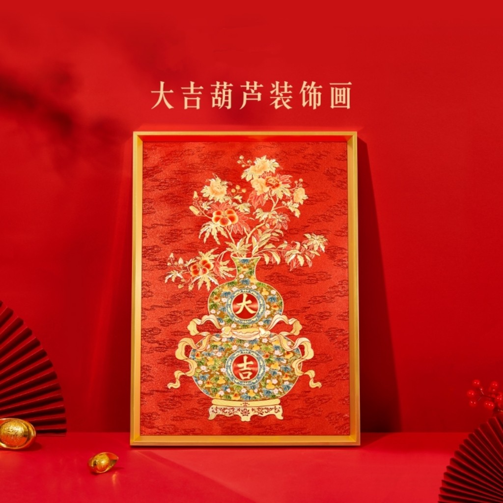 故宫大吉葫芦装饰画摆件