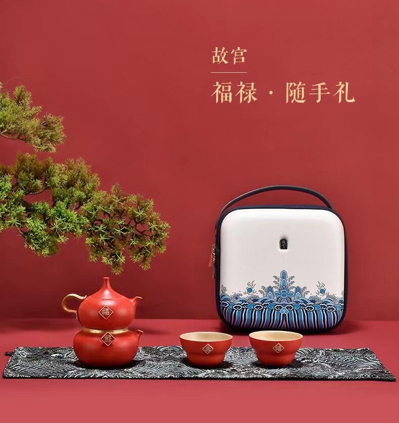 故宫福禄随手礼茶具套装礼盒