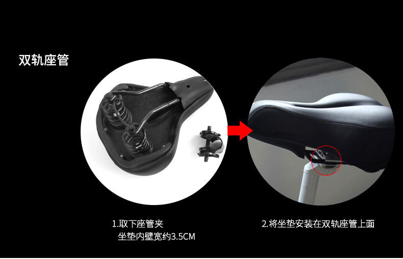 Selle de vélo Mountain Bike - Ref 2347071 Image 4